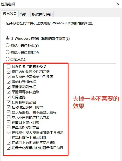 降低筆記本電腦功耗