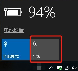 降低筆記本電腦功耗