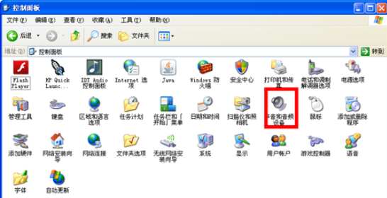 電腦突然沒(méi)聲音