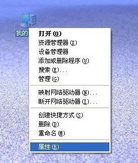 小編教你怎么看電腦是32位還是64位