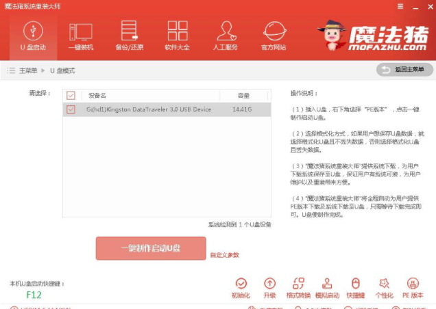 win7系統(tǒng)安裝 win7系統(tǒng)安裝