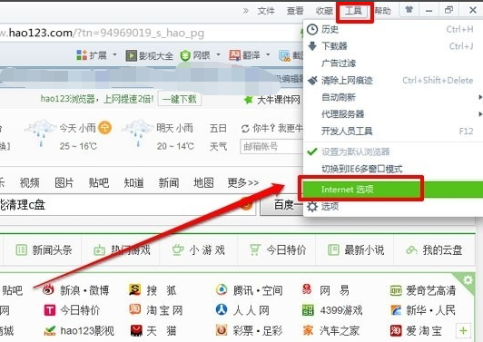 c盤清理軟件 c盤清理軟件