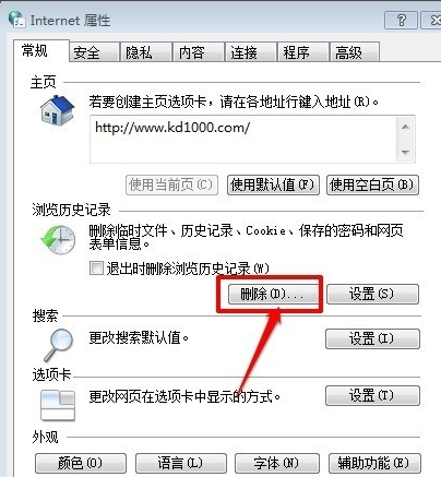 c盤清理方法 c盤清理方法