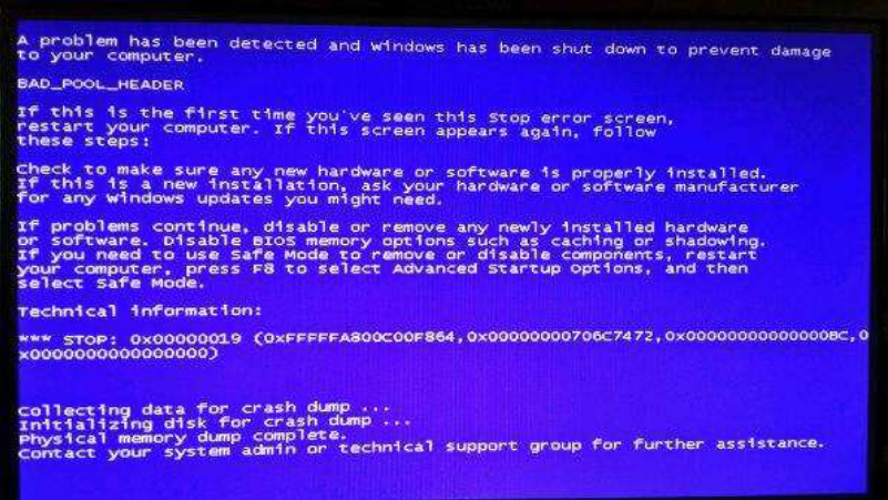 電腦突然死機(jī)