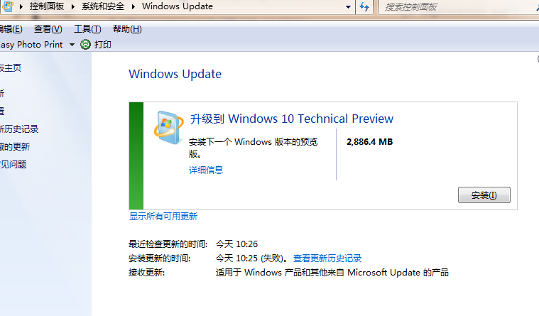 免費升級win10