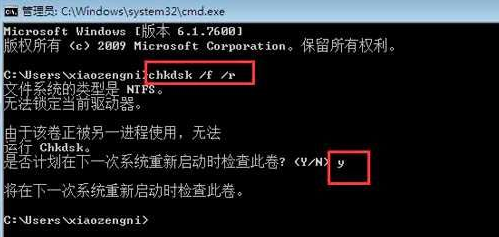 藍(lán)屏代碼0x000000ed