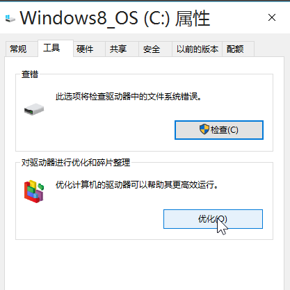 電腦怎么優(yōu)化 電腦怎么優(yōu)化