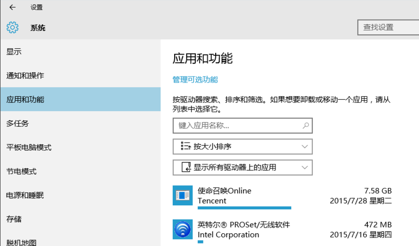 系統(tǒng)優(yōu)化 系統(tǒng)優(yōu)化