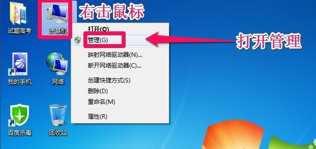 無(wú)損擴(kuò)大c盤(pán)空間
