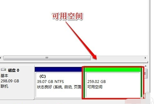 怎么給c盤(pán)擴(kuò)容