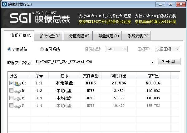 怎么安裝win7系統(tǒng)
