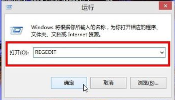 教你win8開始菜單怎么恢復(fù)為傳統(tǒng)菜單