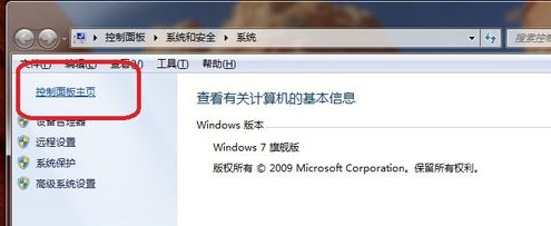 win7寬帶連接 win7寬帶連接