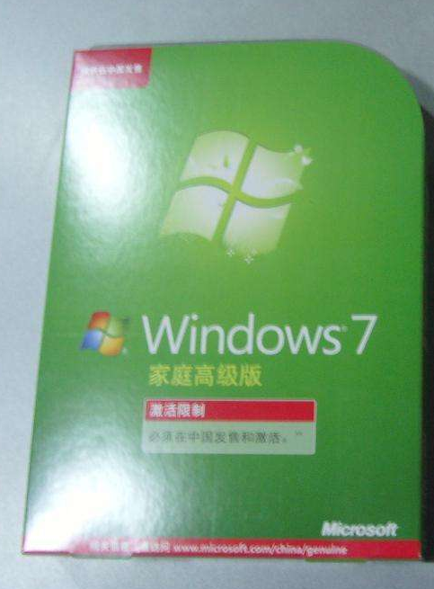 win7正版