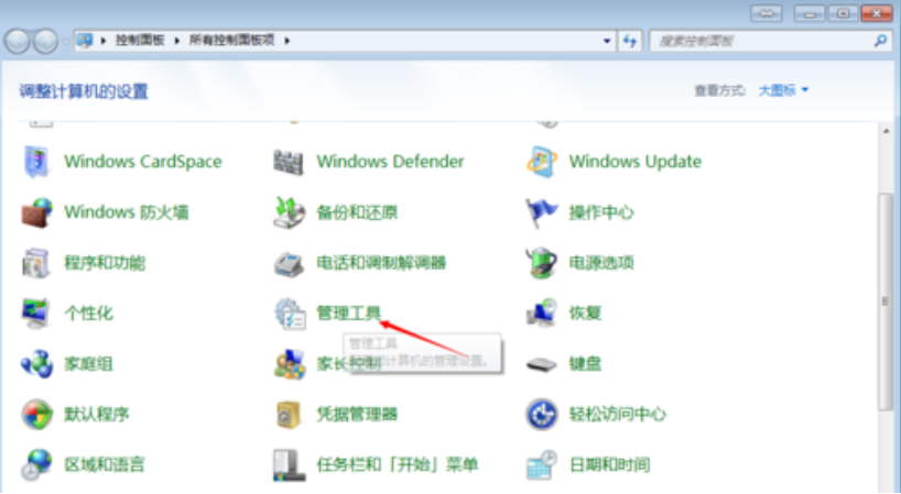 設置局域網(wǎng)共享