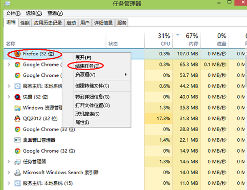 電腦內(nèi)存不足 電腦內(nèi)存不足