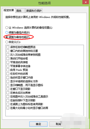 電腦內(nèi)存不足怎么解決 電腦內(nèi)存不足怎么解決