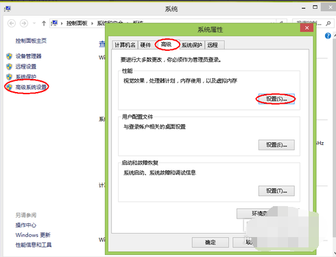 電腦內(nèi)存不足怎么解決 電腦內(nèi)存不足怎么解決