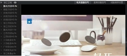 電腦如何看電視臺 電腦如何看電視臺