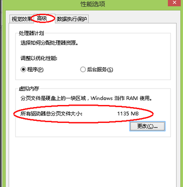 電腦內(nèi)存不足怎么解決 電腦內(nèi)存不足怎么解決