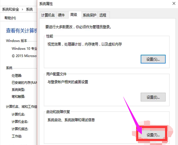 自動(dòng)關(guān)機(jī)