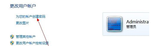 設(shè)置開機(jī)密碼 設(shè)置開機(jī)密碼