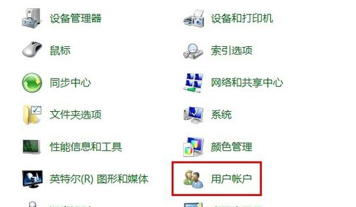設(shè)置開機(jī)密碼 設(shè)置開機(jī)密碼