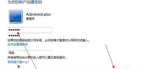 電腦怎樣設(shè)置開機(jī)密碼 電腦怎樣設(shè)置開機(jī)密碼