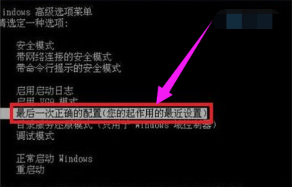 詳細(xì)教您電腦藍(lán)屏怎么辦