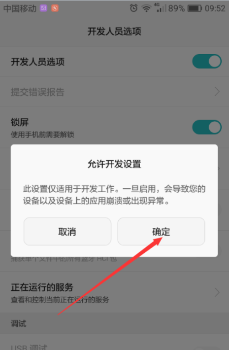 華為手機(jī)如何連接電腦