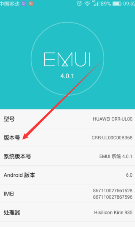 華為手機(jī)與電腦連接