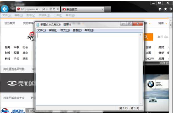 電腦截圖快捷鍵