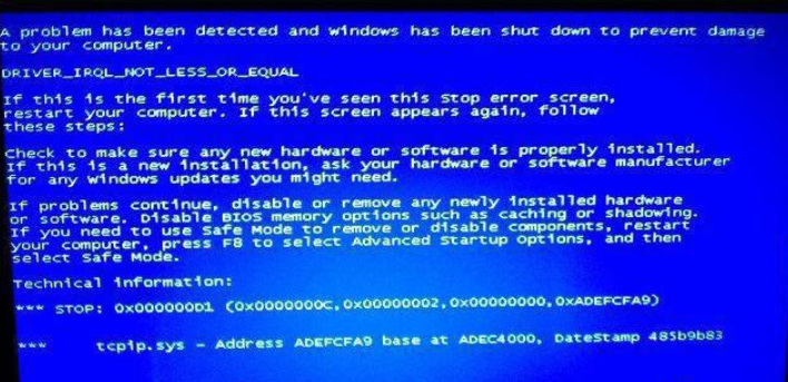修復(fù)電腦硬盤