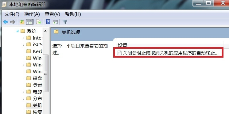 無法關(guān)機(jī) 無法關(guān)機(jī)