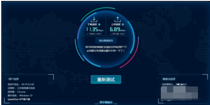 提高電腦網(wǎng)速