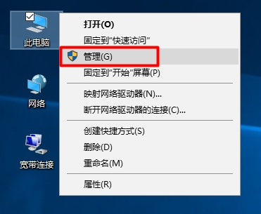 win7