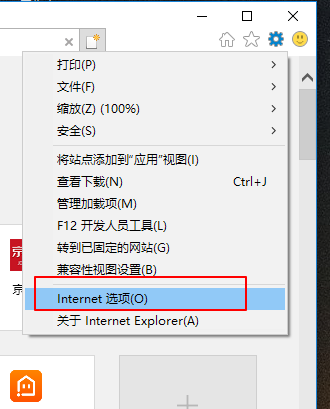 電腦網(wǎng)頁打不開 電腦網(wǎng)頁打不開