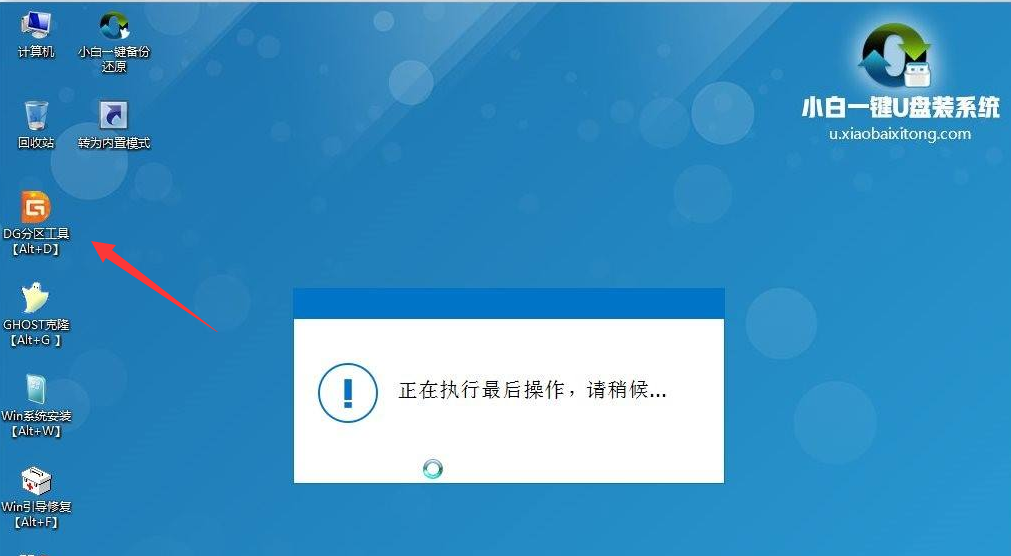 win7硬盤分區(qū)