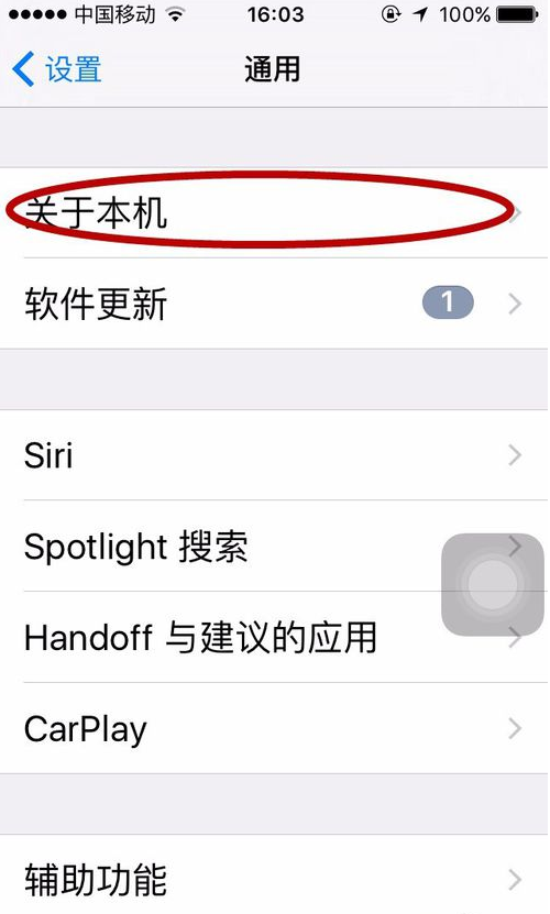 蘋(píng)果序列號(hào)查詢激活日期