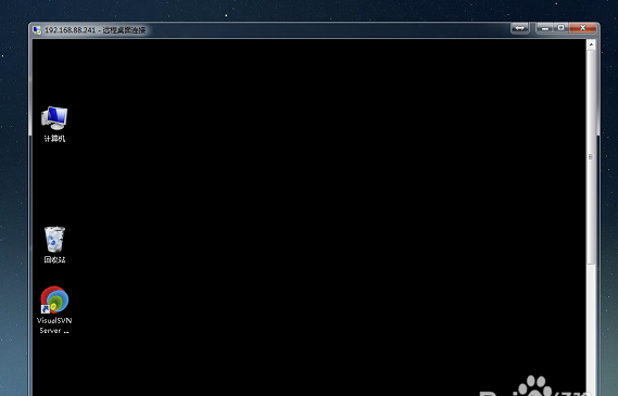 win7遠(yuǎn)程桌面連接