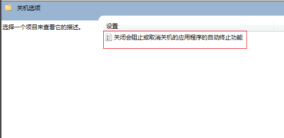 電腦無法關(guān)機(jī)怎么辦