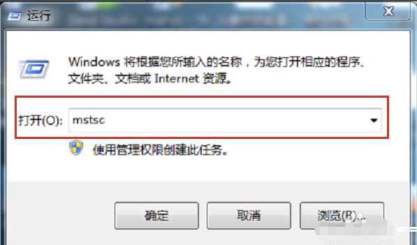 win7遠(yuǎn)程桌面