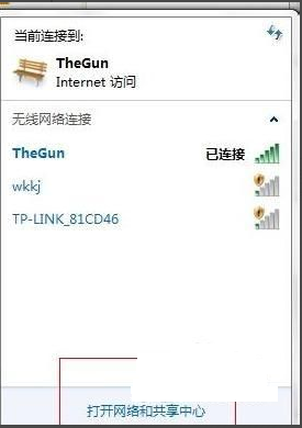 本地連接 本地連接