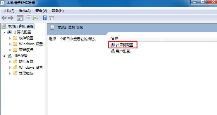 電腦為什么關(guān)不了機(jī)