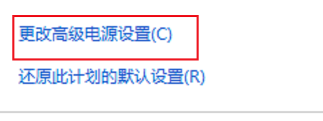 筆記本如何省電
