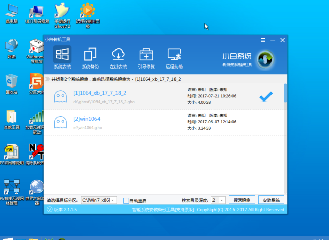 安裝win10企業(yè)版 安裝win10企業(yè)版