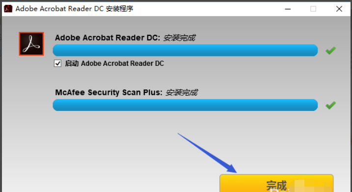 如何打開pdf文件