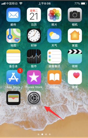 技術編輯教您iphone恢復出廠設置方法