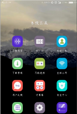 安卓手機(jī)連接電腦