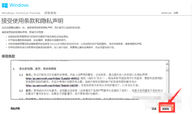 系統(tǒng)升級(jí)